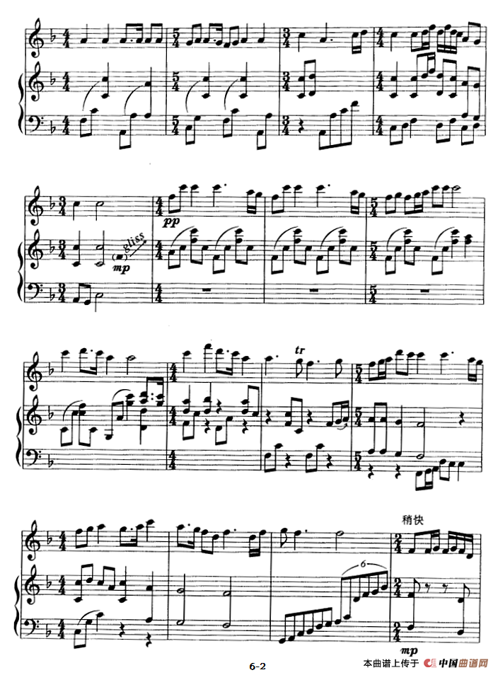 梅花三弄（箫+古筝）