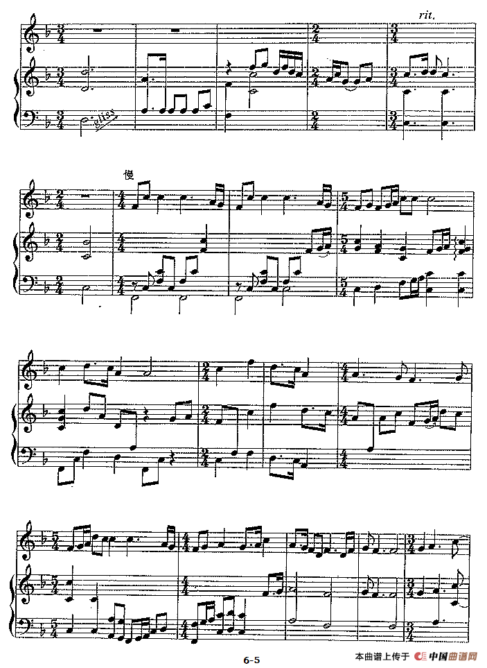 梅花三弄（箫+古筝）