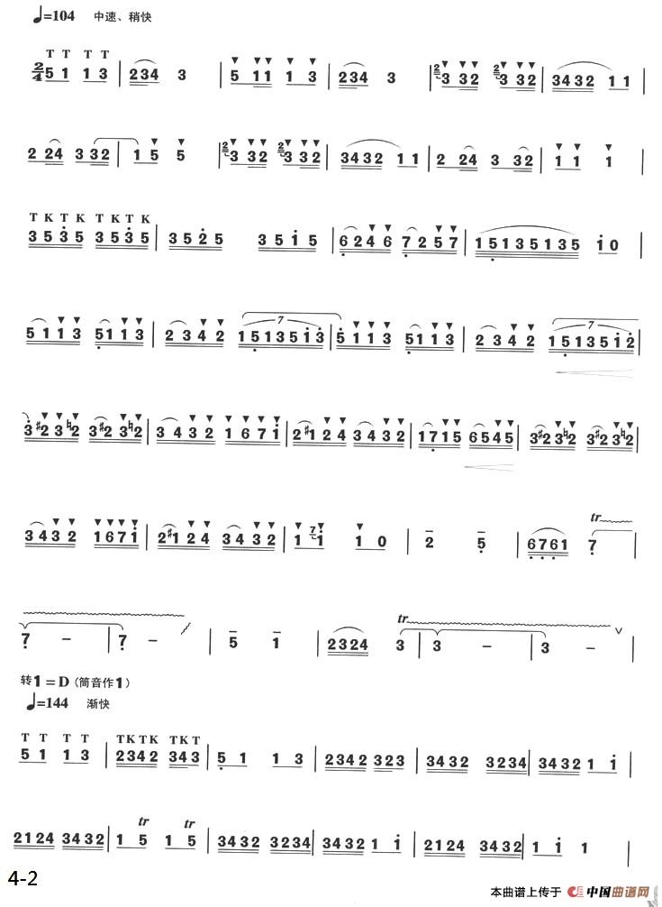 在银色的月光下—掀起你的盖头来（箫独奏曲）