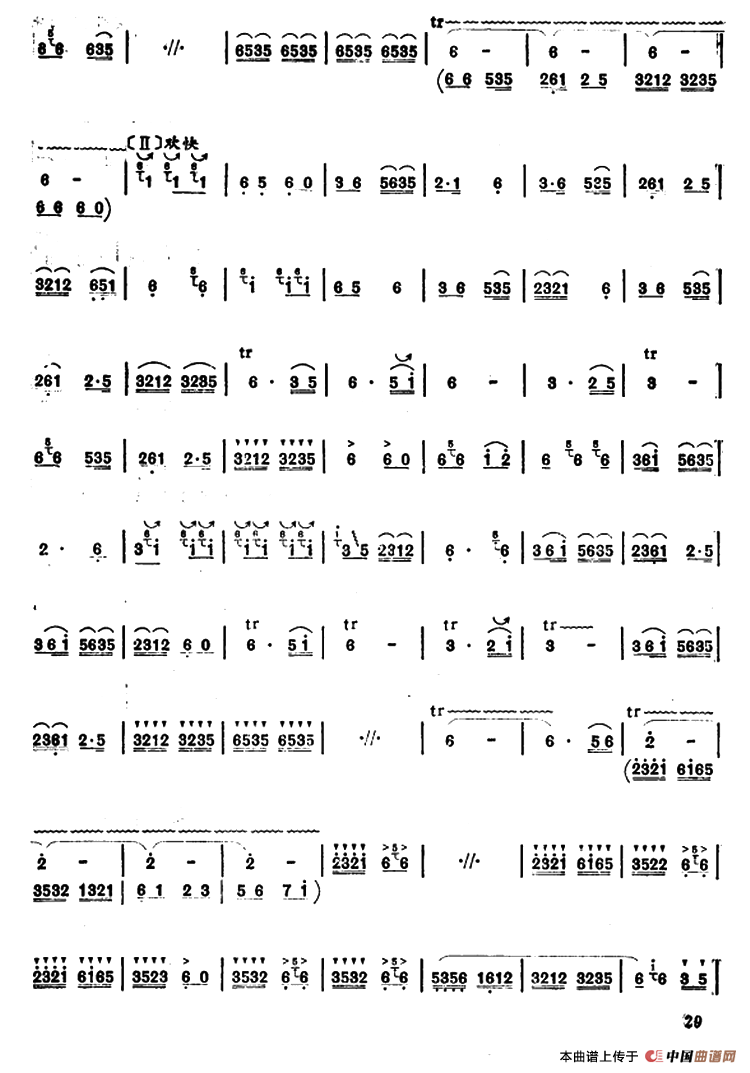 翻身农奴唱赞歌