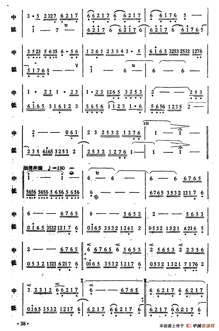 海滨（竹笛二重奏）