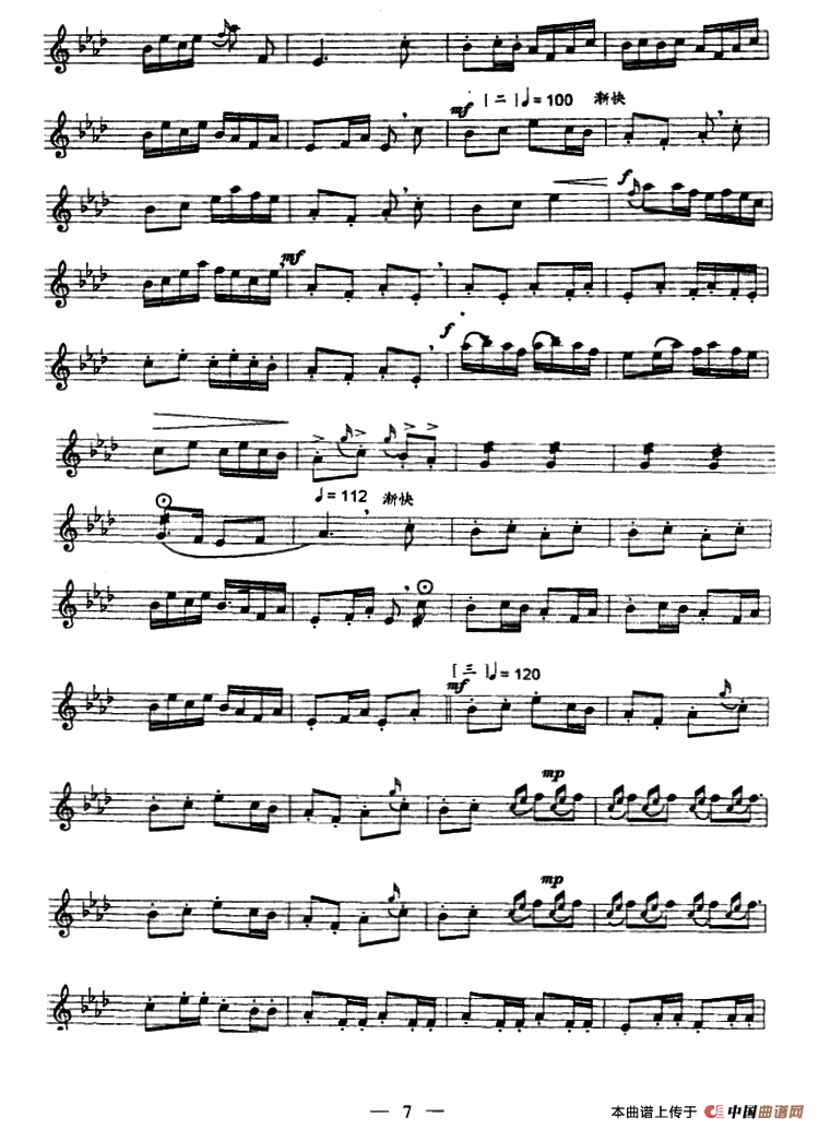 喜相逢（五线谱版）