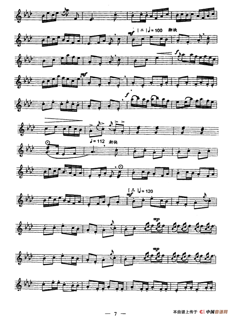 喜相逢（五线谱）