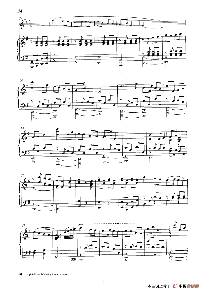 走西口（钢琴伴奏谱）