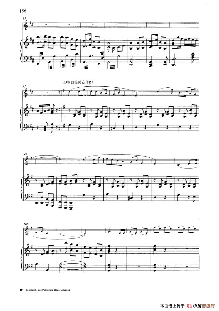 走西口（钢琴伴奏谱）