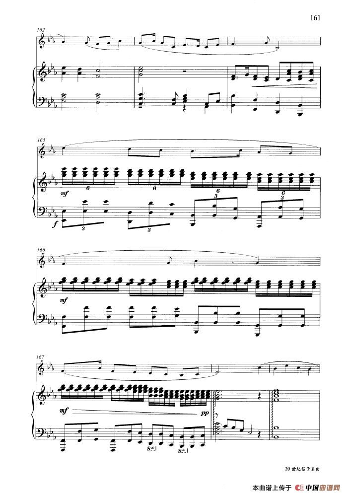 走西口（钢琴伴奏谱）