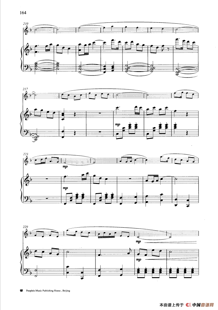 走西口（钢琴伴奏谱）