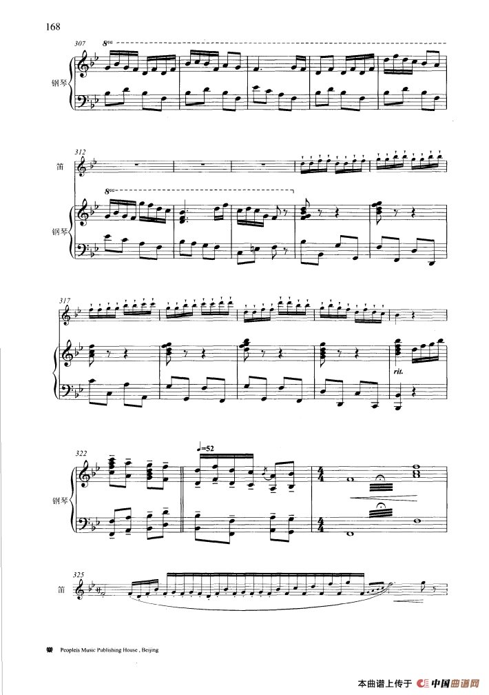 走西口（钢琴伴奏谱）