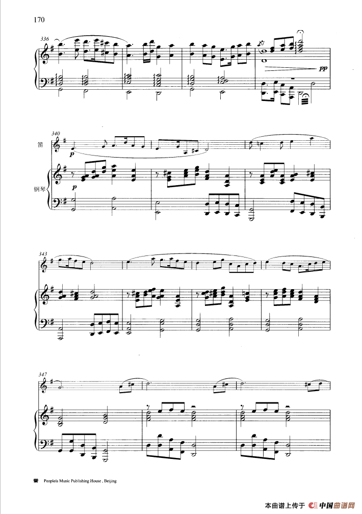 走西口（钢琴伴奏谱）