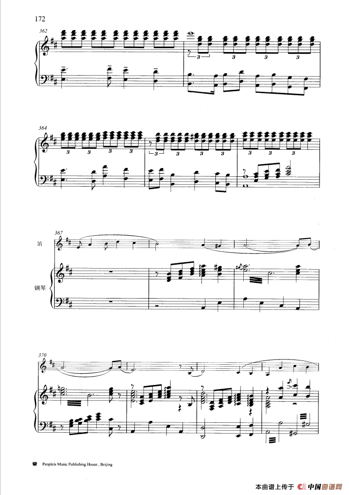 走西口（钢琴伴奏谱）