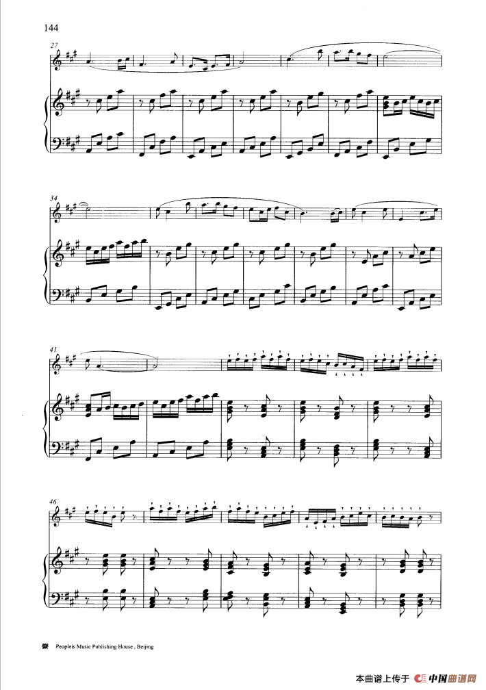 大青山下（钢琴伴奏谱）