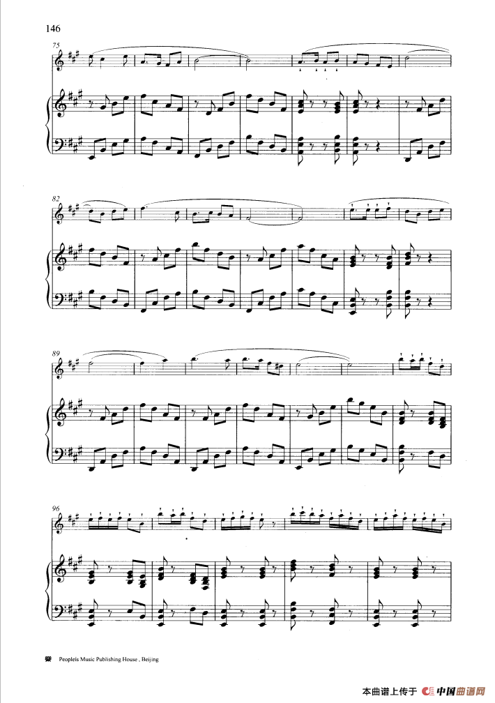 大青山下（钢琴伴奏谱）