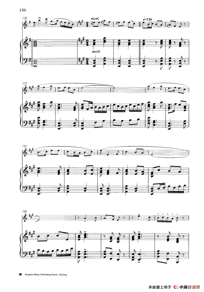 大青山下（钢琴伴奏谱）