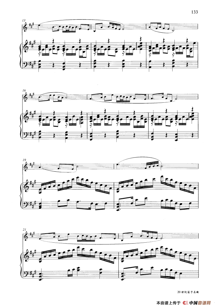 乡歌（钢琴伴奏谱）