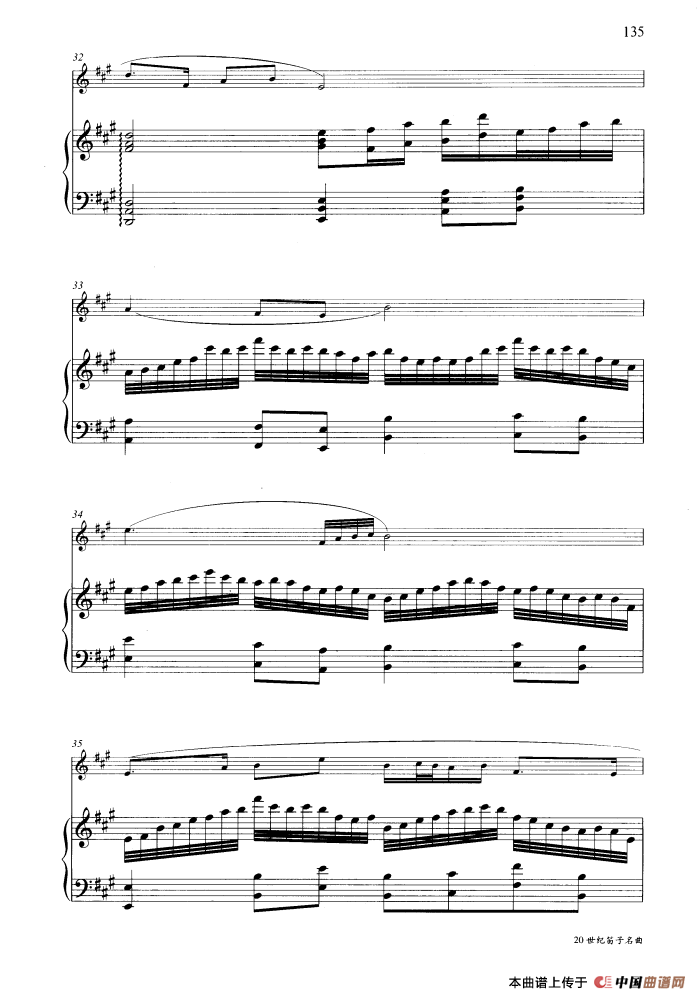 乡歌（钢琴伴奏谱）