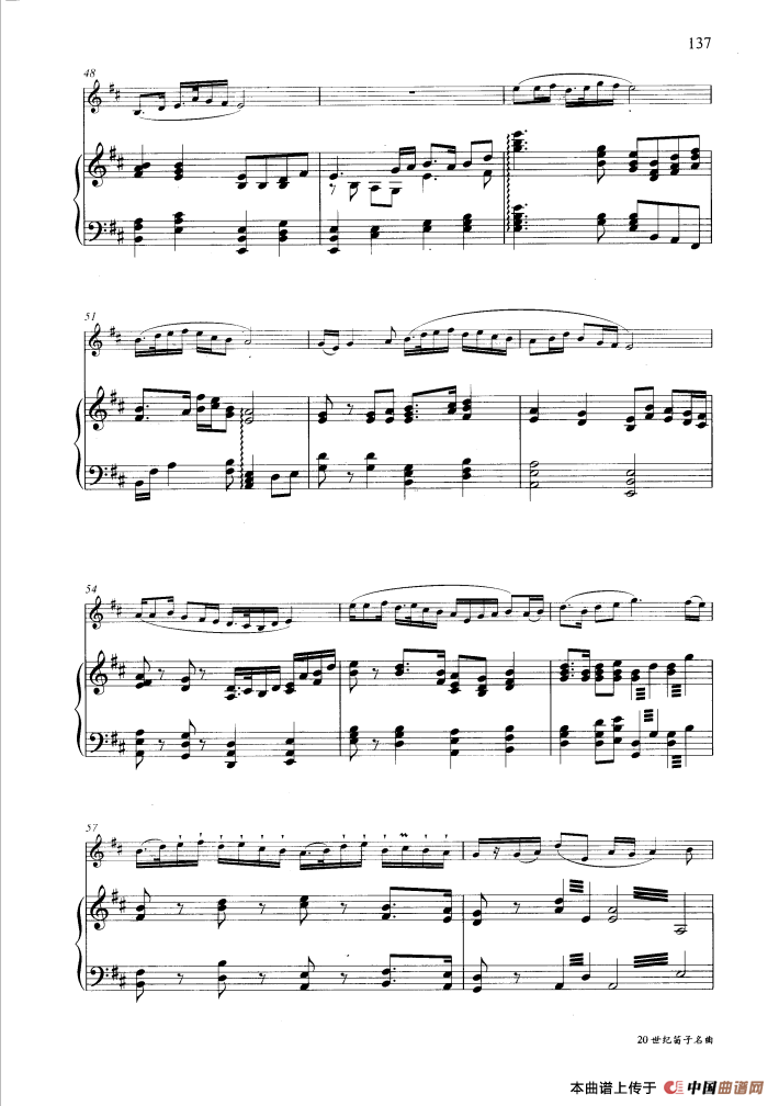 乡歌（钢琴伴奏谱）