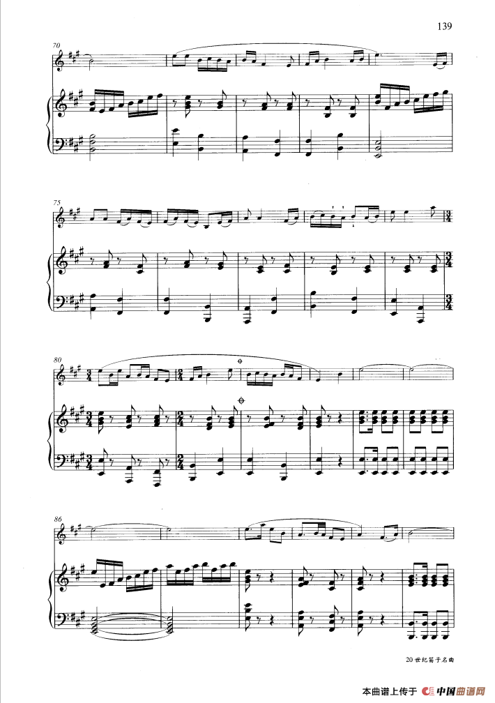 乡歌（钢琴伴奏谱）