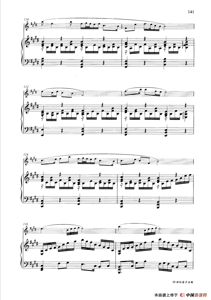 乡歌（钢琴伴奏谱）