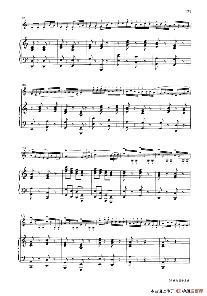 春风遍江南（钢琴伴奏谱）