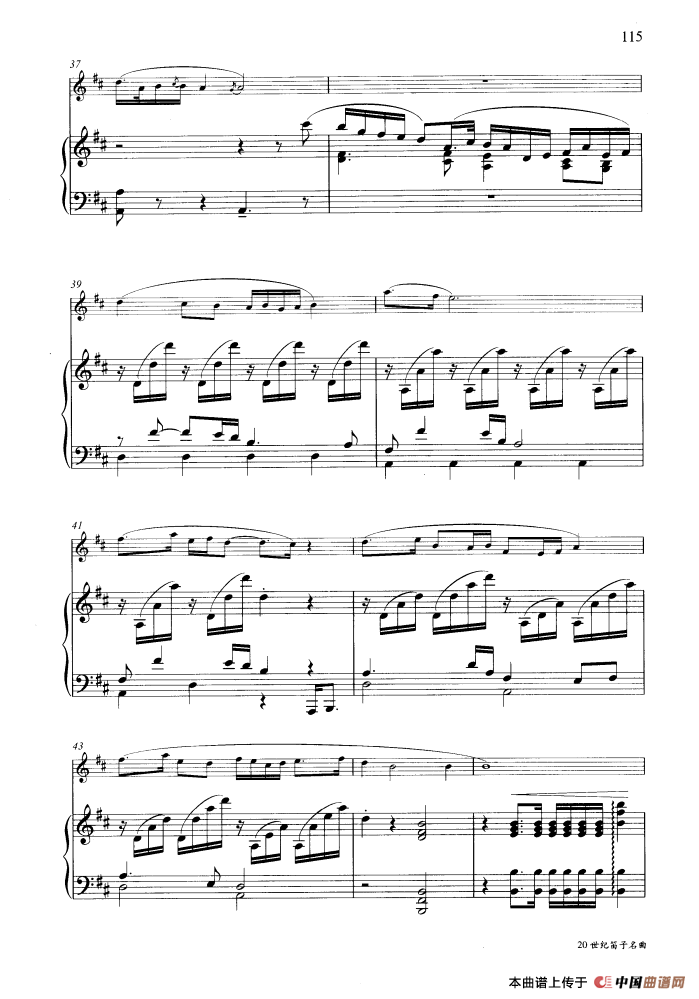 花泣（钢琴伴奏谱）