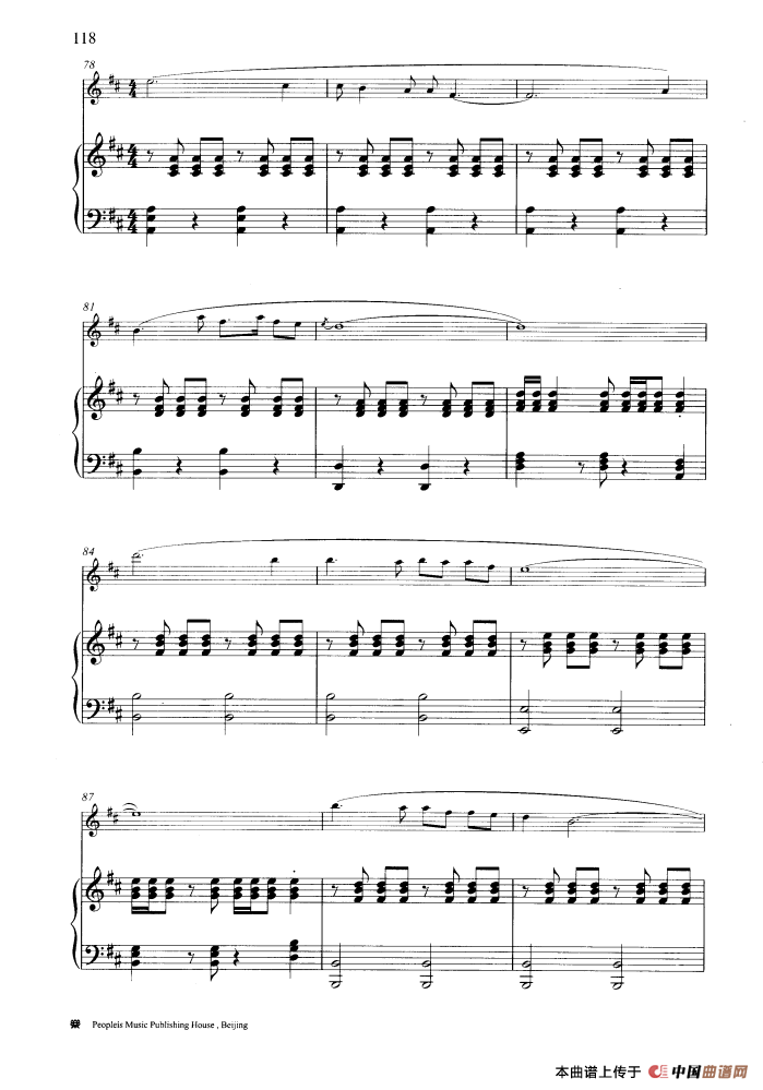 花泣（钢琴伴奏谱）