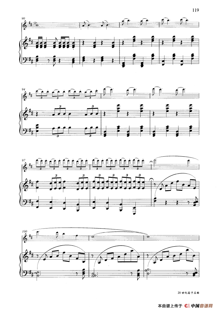 花泣（钢琴伴奏谱）