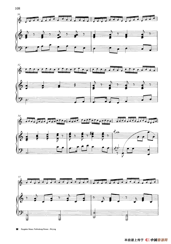 行云流水（钢琴伴奏谱）