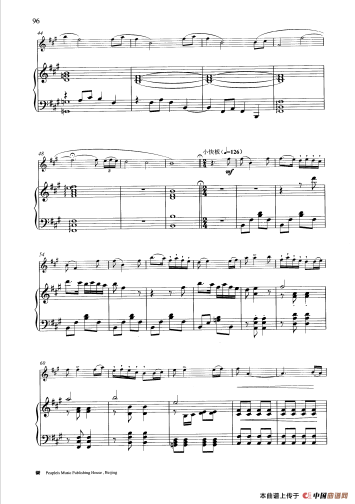 深秋叙（钢琴伴奏谱）