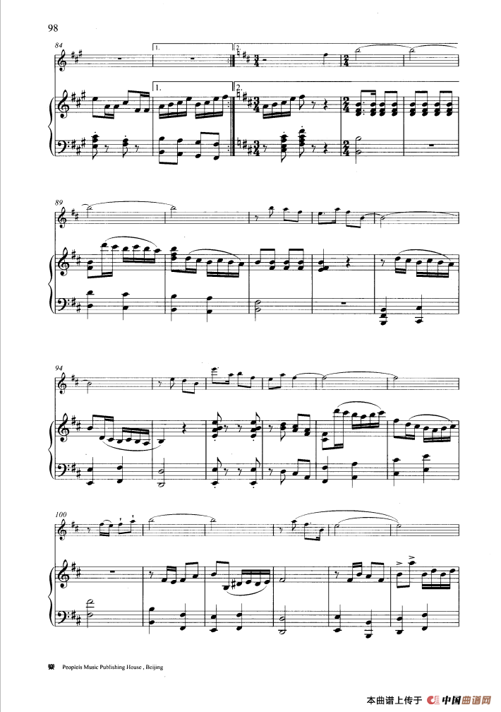 深秋叙（钢琴伴奏谱）