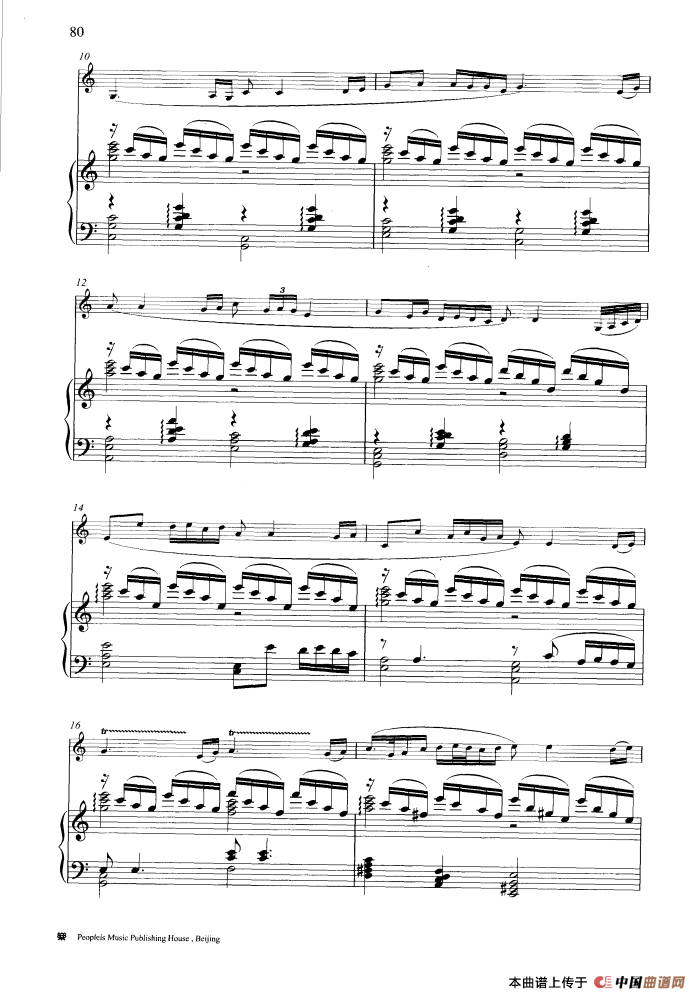 春潮（钢琴伴奏谱）