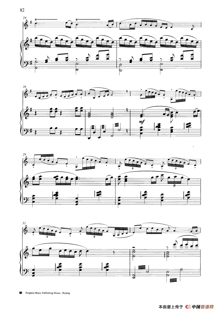 春潮（钢琴伴奏谱）