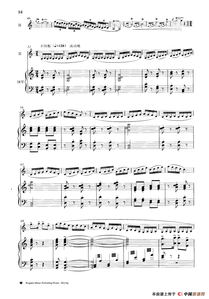 春潮（钢琴伴奏谱）