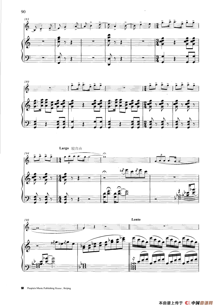 春潮（钢琴伴奏谱）