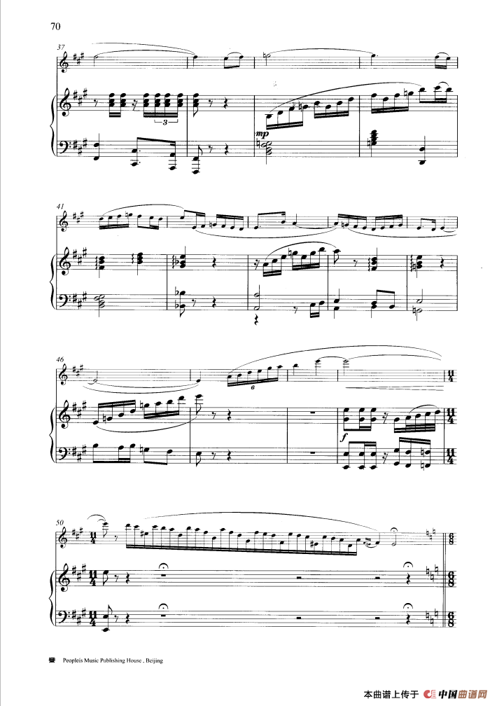 绿洲（钢琴伴奏谱）