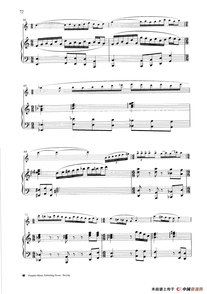 绿洲（钢琴伴奏谱）