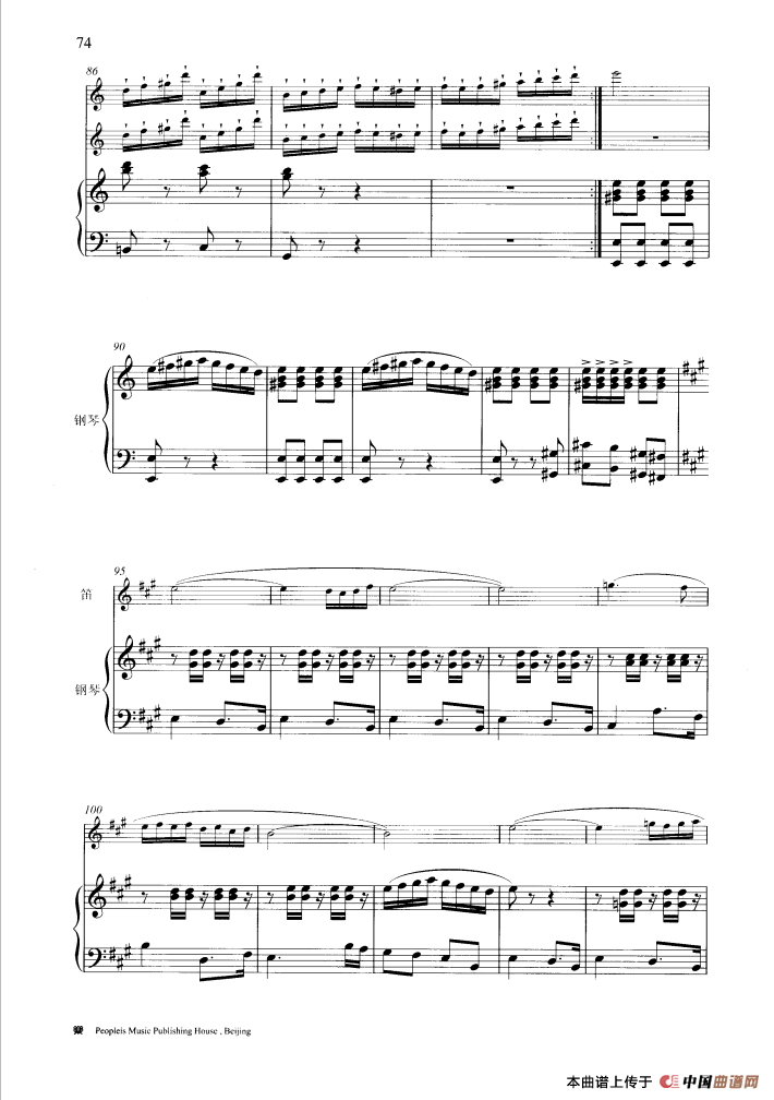 绿洲（钢琴伴奏谱）