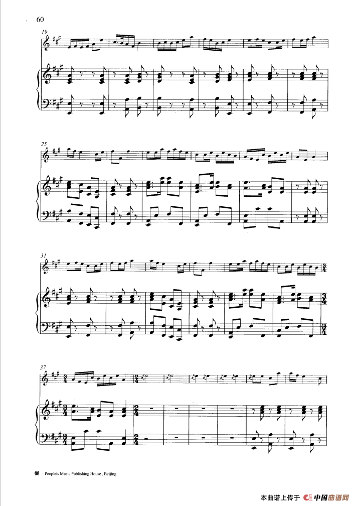 牧笛（钢琴伴奏谱）