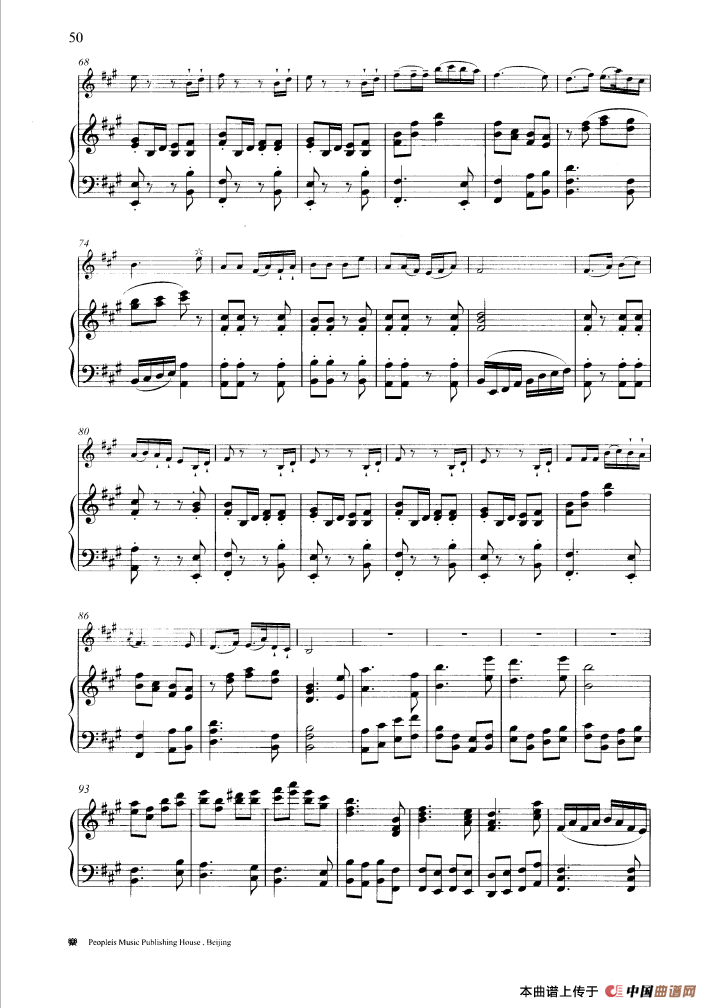 小八路勇闯封锁线（钢琴伴奏谱）