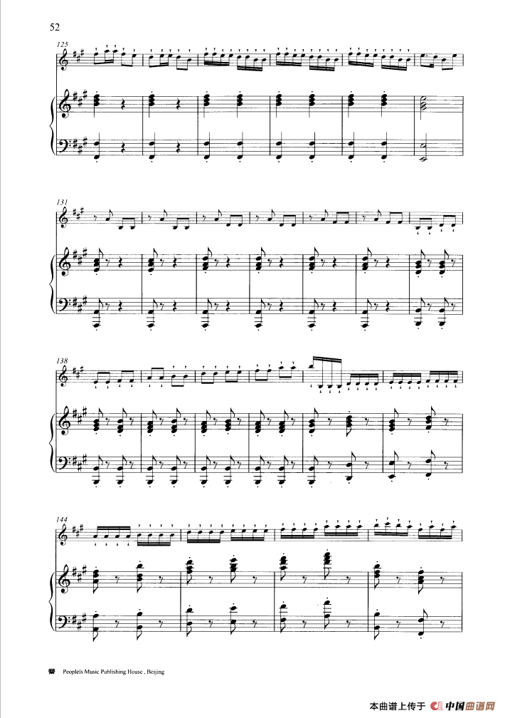 小八路勇闯封锁线（钢琴伴奏谱）