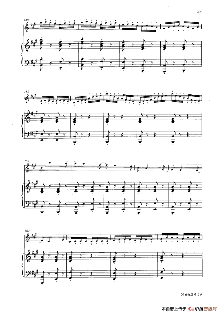 小八路勇闯封锁线（钢琴伴奏谱）