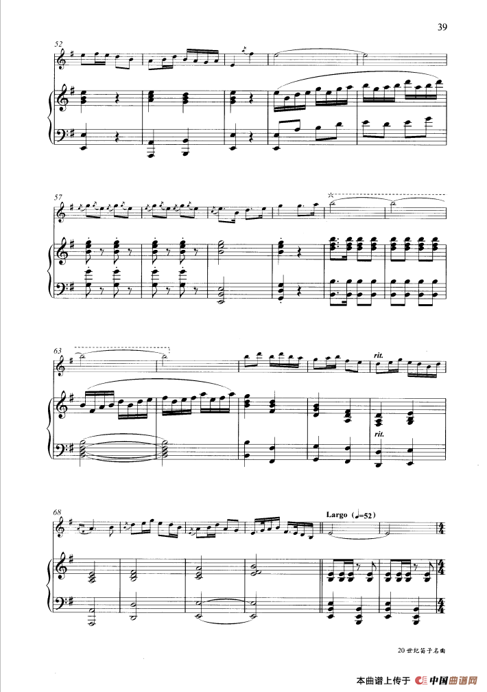 山村迎亲人（钢琴伴奏谱）