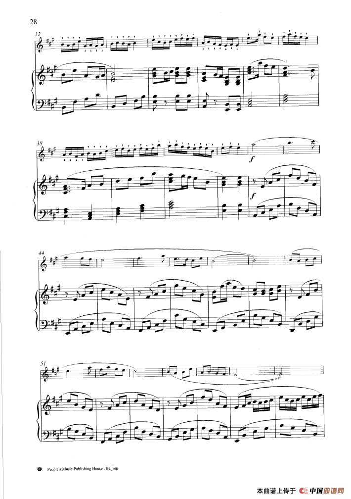 喜看丰收景（钢琴伴奏谱）