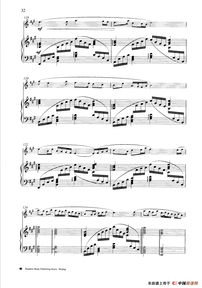 喜看丰收景（钢琴伴奏谱）