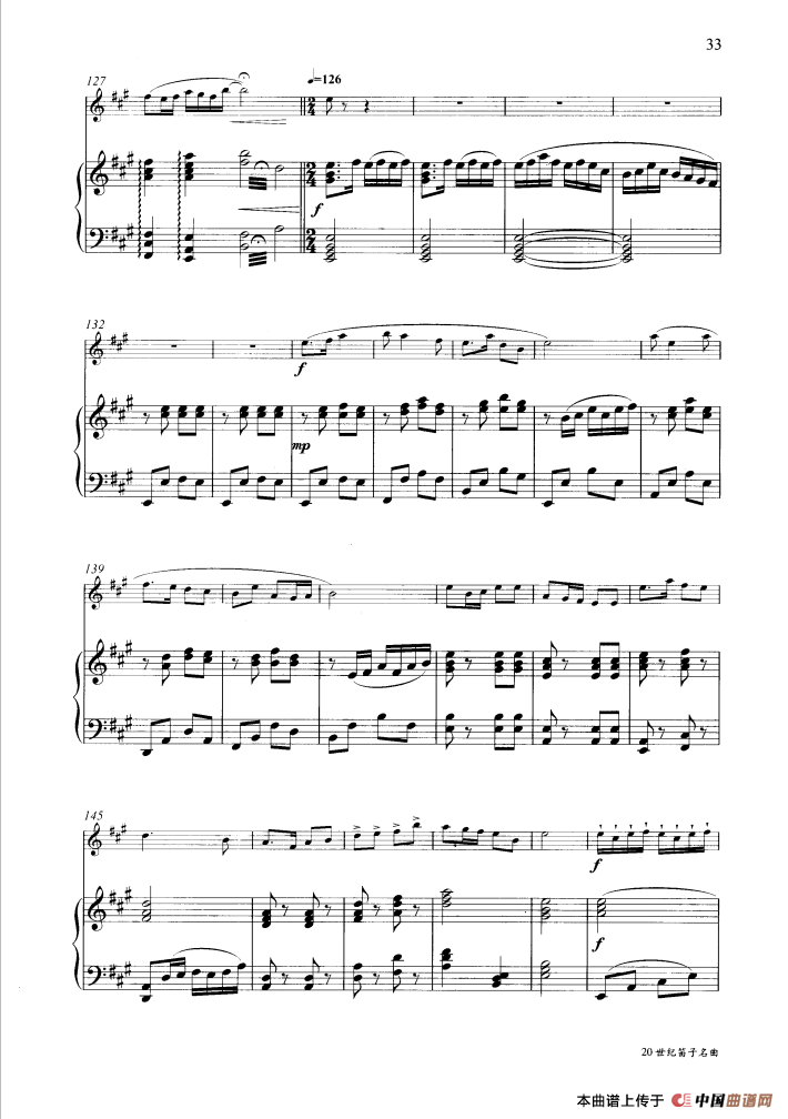 喜看丰收景（钢琴伴奏谱）