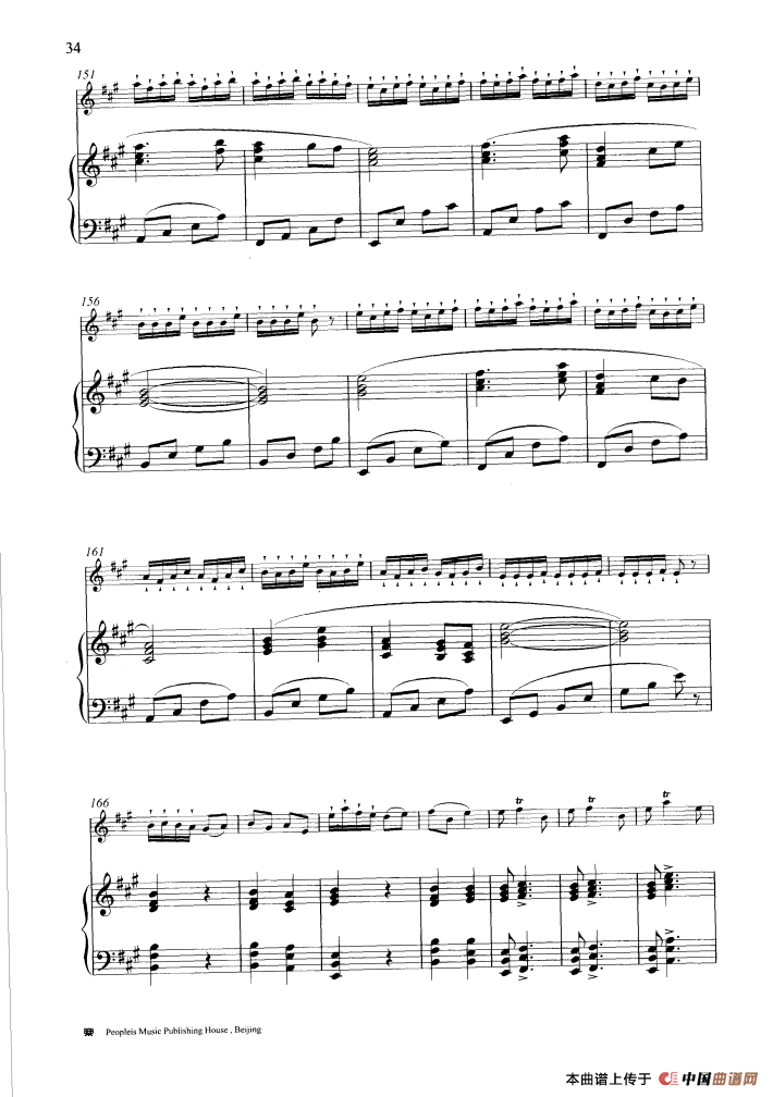 喜看丰收景（钢琴伴奏谱）