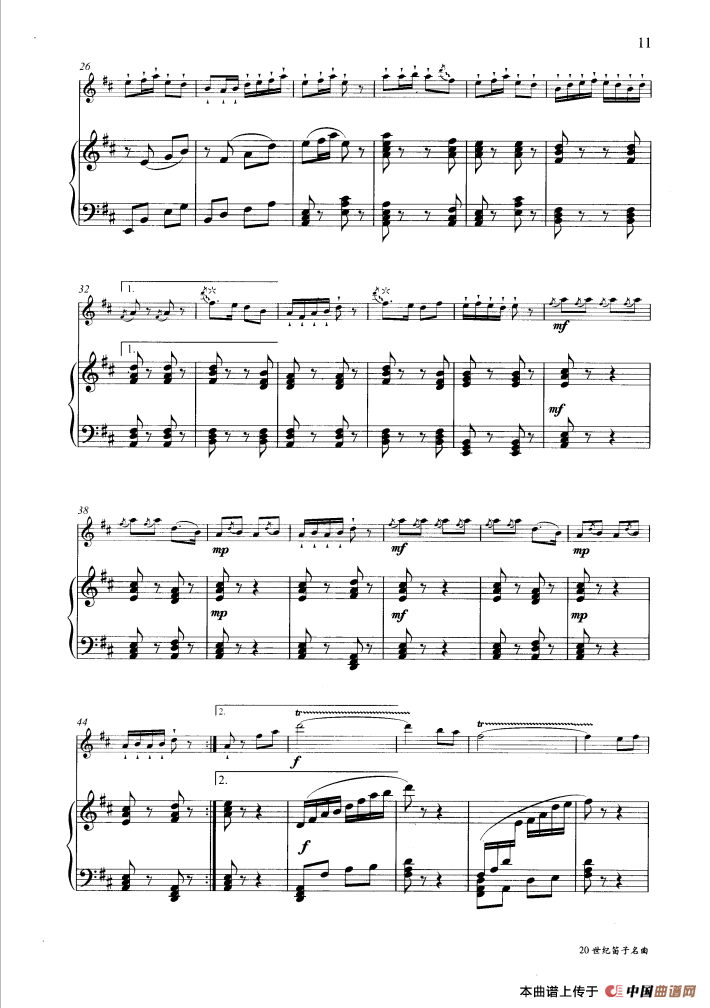 扬鞭催马运粮忙（钢琴伴奏谱）