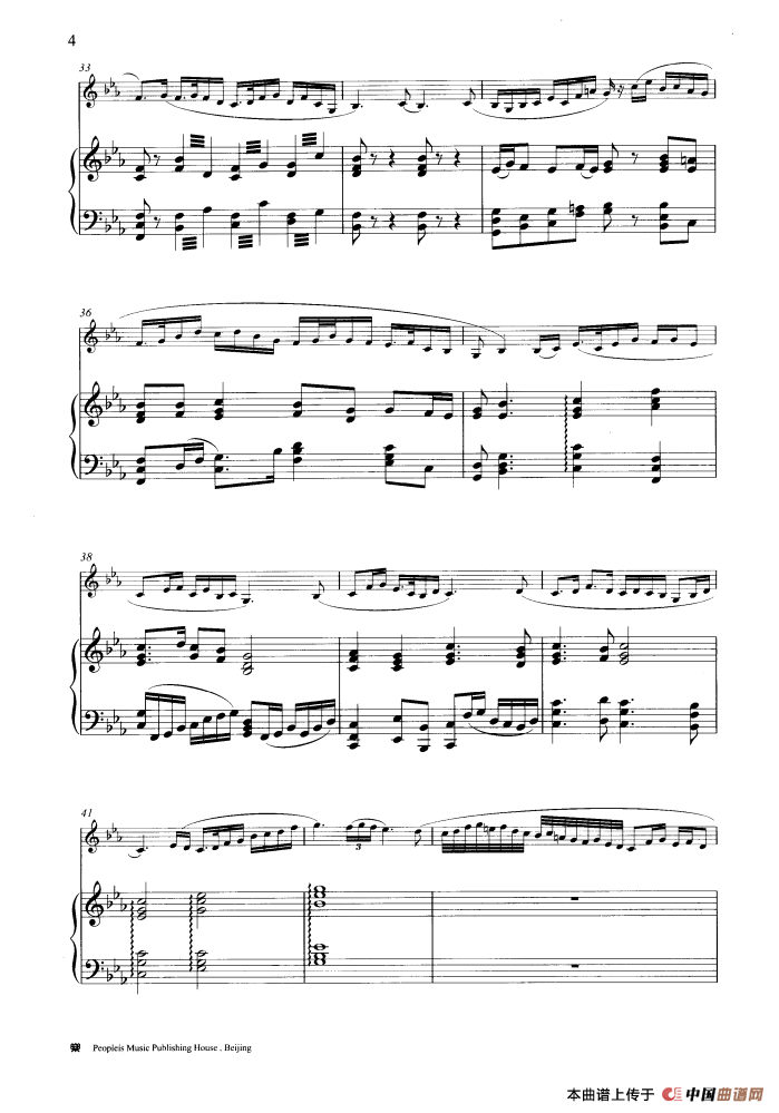 幽兰逢春（钢琴伴奏谱）