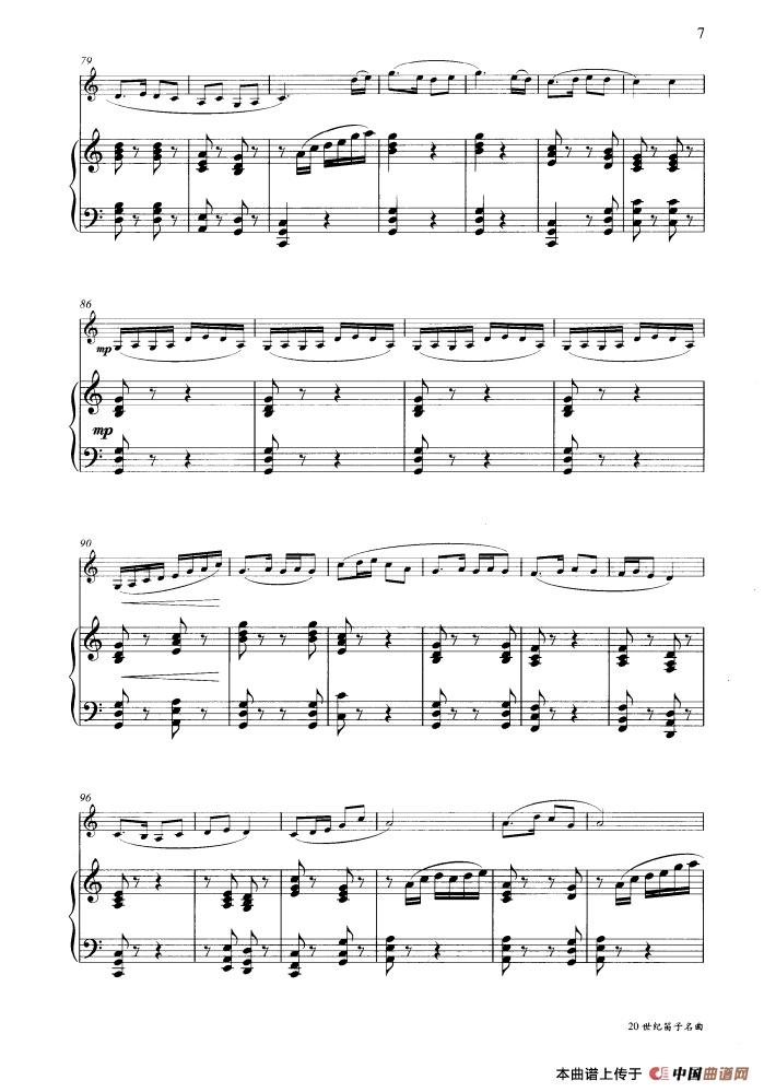 幽兰逢春（钢琴伴奏谱）