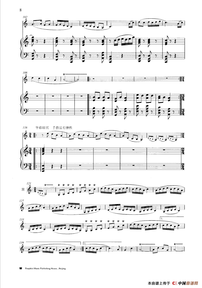 幽兰逢春（钢琴伴奏谱）