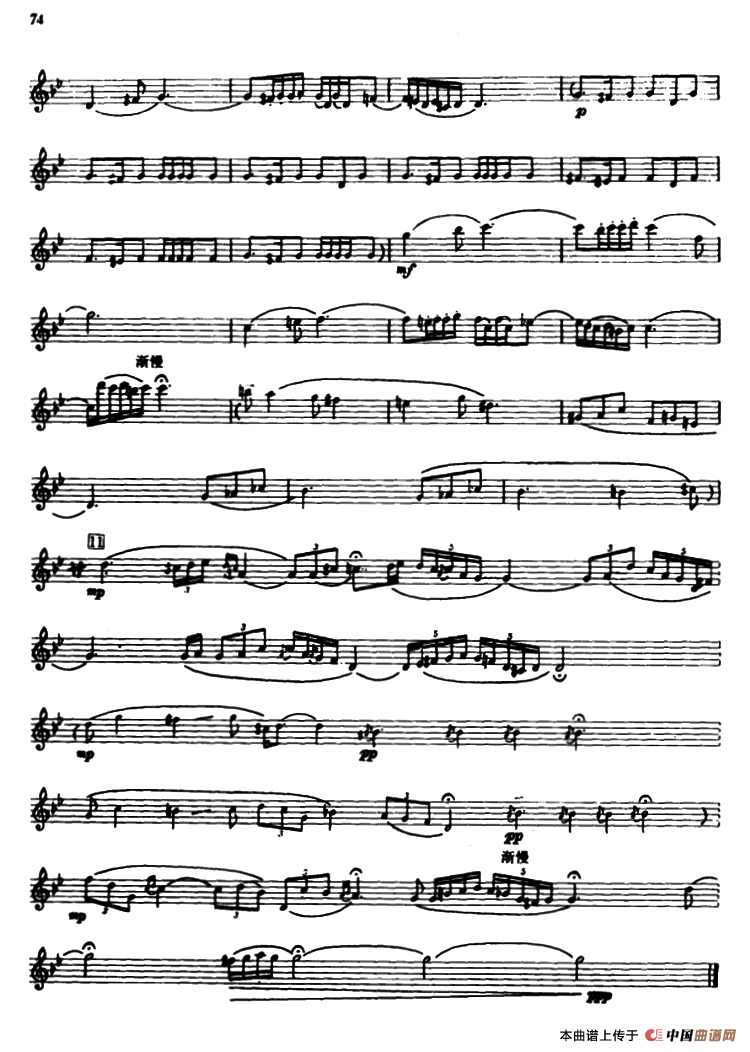 往事（箫与小乐队、五线谱）